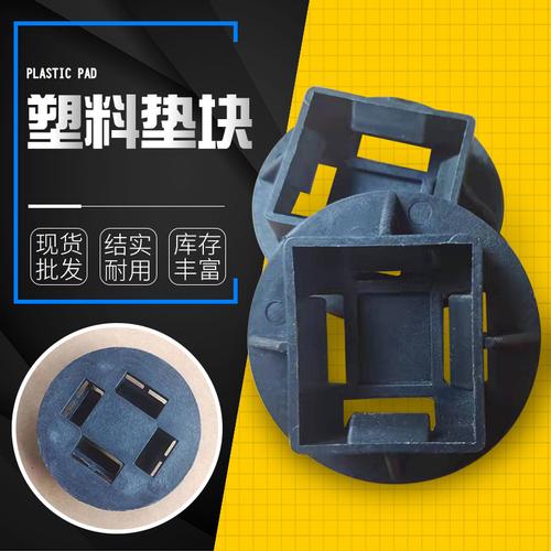 塑料制品濟南-塑料制品濟南廠家,品牌,圖片,熱帖