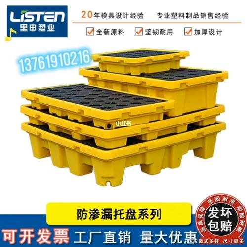 專業(yè)塑料制品