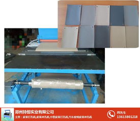 真皮打孔機廠家供貨 創易機電 浙江真皮打孔機