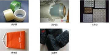供應(yīng)保護膜1 東莞市佳銘包裝膠墊制品廠 橡膠.膠墊.硅膠墊,eva泡棉膠墊,透明墊