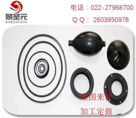 加工定做耐高溫標準硅膠異形件 橡膠密封件,加工定做耐高溫標準硅膠異形件 橡膠密封件生產廠家,加工定做耐高溫標準硅膠異形件 橡膠密封件價格