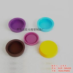 ,價格,廠家,供應商,家用橡 乳 膠制品,莒南縣晨光橡塑制品廠 熱賣促銷 阿土伯網