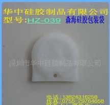硅膠耳機硅膠套 硅膠耳塞套 森海包裝袋_橡膠塑料_世界工廠網中國產品信息庫