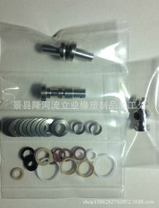 景縣降河流立業橡塑制品加工處