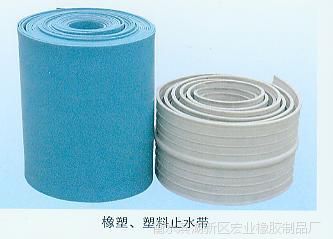 【邯鄲PVC止水帶圖片】邯鄲PVC止水帶圖片大全 - 衡水濱湖新區(qū)宏業(yè)橡膠制品廠