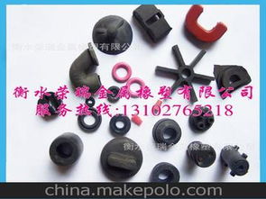 定做橡膠制品供應(yīng)商,價格,定做橡膠制品批發(fā)市場 
