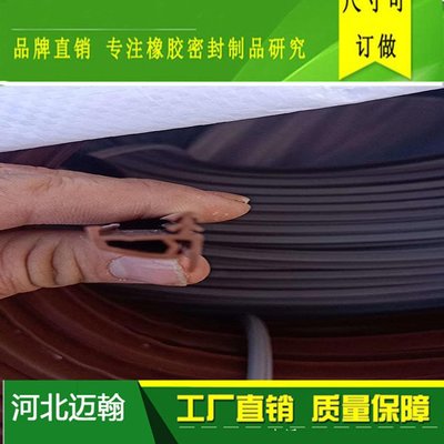 防火門 防火窗 橡膠條 產品關鍵詞:防火窗膠條