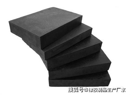 板式橡膠支座 橡膠制品生產廠家