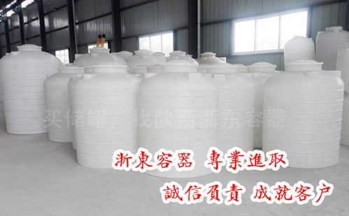 3噸鹽酸儲(chǔ)罐