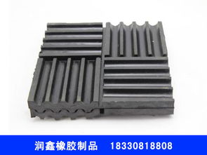 價格優惠的橡膠隔震墊推薦 橡膠隔震墊廠家