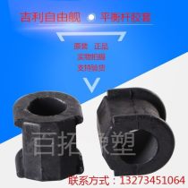 橡塑制品廠商公司 2019年橡塑制品最新批發商 橡塑制品廠商報價 