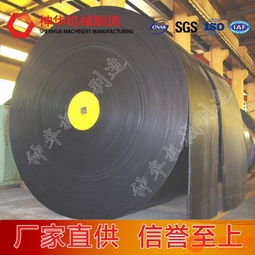 橡膠輸送帶產品特點