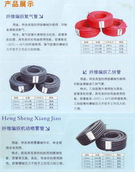 桐鄉市洲泉恒盛橡膠制品廠